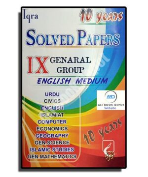 Solved Ten Year - Iqra Publisher - IX General