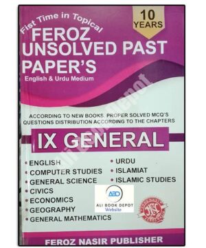 Unsolve - IX General - Feroz Nasir