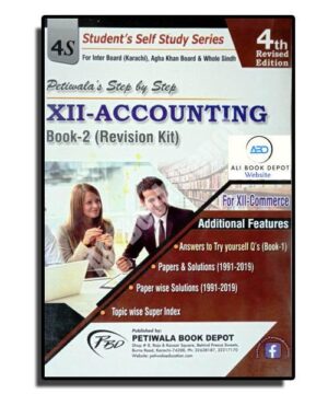 Accounting - Petiwala (Revision Kit)- XII Commerce