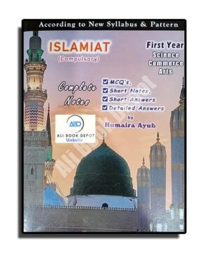 Islamiate - Ahmer Publishers - Class 11 - English Medium