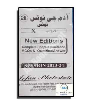 Mutala Pakistan - Notes Adamjee - Class 10