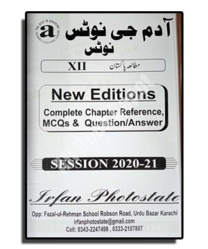 Mutala Pakistan - Notes Adamjee - XII