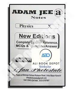 Physics - Notes Adamjee - Class 10