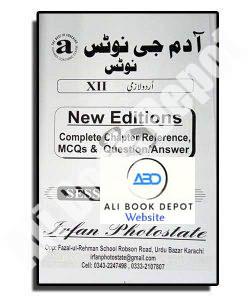 Urdu - Notes Adamjee - Class 12