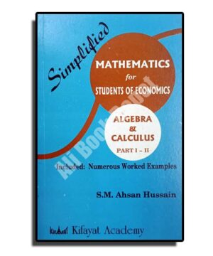 Algebra & Calculus - S.M. Ahsan Hussain - For B.A I and II