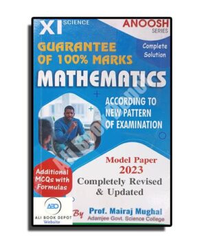 Mathematics - Anoosh Series - XI Science - First year Science - with Youtube video review
