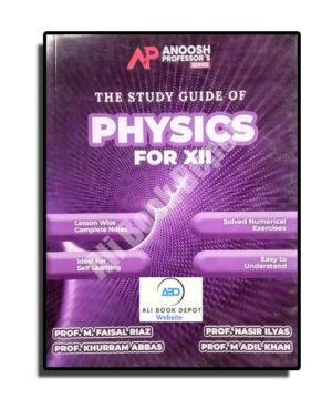 Physics - Anoosh Series - XII Science - Class 12