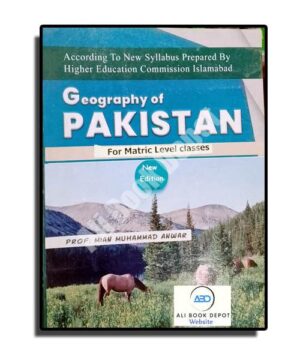 Geography (English Medium)- Prof. Mian Muhammad Anwar - Matric