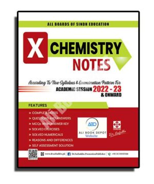 Chemistry - Saifuddin - Class X Matric Science
