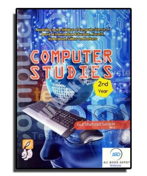 Computer - Gul Shahzad Sarwar - XII Science