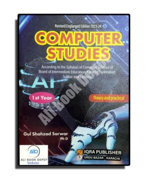 Computer - Gul Shahzad Sarwar - XI Science (New Edition)