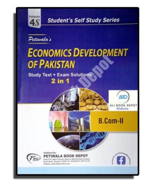Economy of Pakistan - Petiwala Publisher - B.Com II