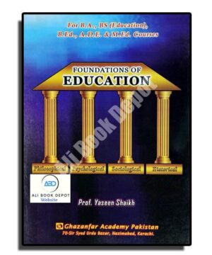 Education - Yaseen Shaikh - B.A. II