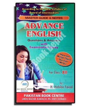 English Advance (Optional) - Pakistan Book - XII arts