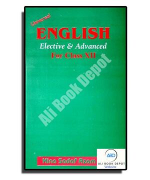 English Advance (Optional) - Universal - XII arts