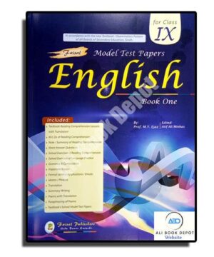 English - Faisal Publisher - IX