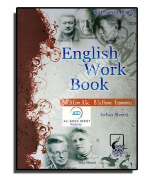 English - Iqra Publisher - Degree