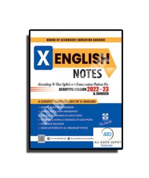 English - Saifuddin - Class 10 - Class X