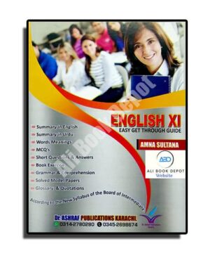 English - Dr. Ashraf - Amna Sultana - XI - First year