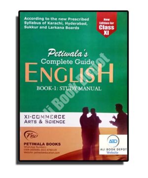 English - Petiwala - XI - First year