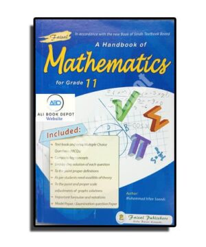 Mathematics - Faisal Publisher - XI Science - First year Science