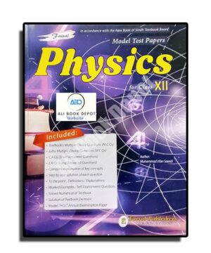 Physics - Faisal Publisher - XII Science - Second year Science