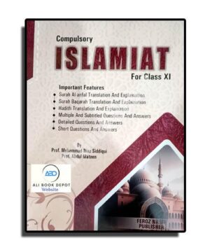 Islamiate - Feroz Nasir Publisher - First Year - English Medium