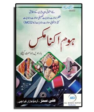 Home Economics - Ali Sons - XII arts