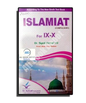 Islamiyat in English - Doctor Ashraf Ali - Class IX Science and General