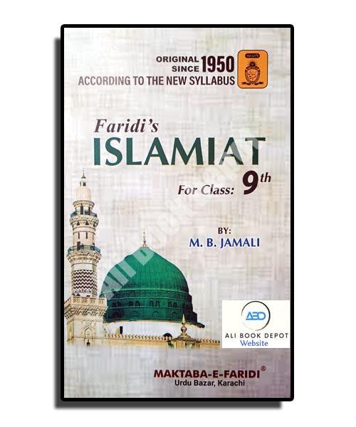 Islamiyat in English - Faridi - Class IX Science and General