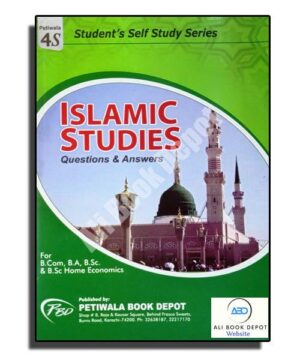 Islamiat (English) - Petiwala - Degree