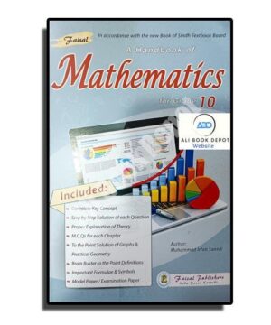 Mathematics - Faisal Publisher - Class 10 Science - Class Matric