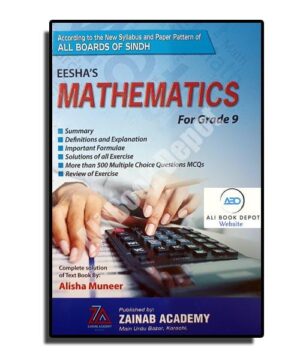 Mathematics - Zainab Academy - Class IX Nine Science