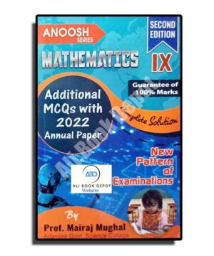 Mathematics - Anoosh Series - IX Science - 9 Science