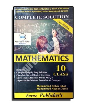 Mathematics - Feroz Publisher's - X Science - 10 Science
