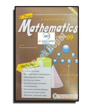 Mathematics - Faisal Publisher - Class IX Nine Science