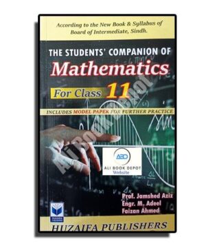 Mathematics - Huzaifa Publishers - XI - First year Science - with Youtube video review