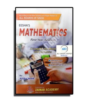Mathematics - Zainab Academy - XI - First year Science