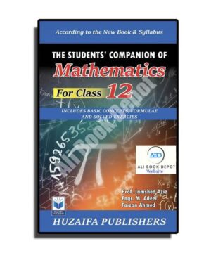 Mathematics - Huzaifa Publisher - XII Science