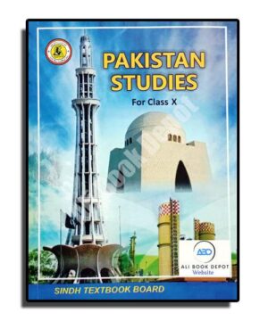 Pakistan Studies - a Textbook (Sindh Board) - Class 10 - Class X