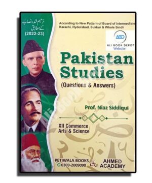 Pakistan Studies Class 12 – Petiwala Publisher