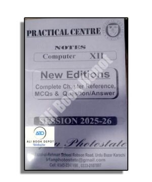 Computer - Practical Center - Second Year