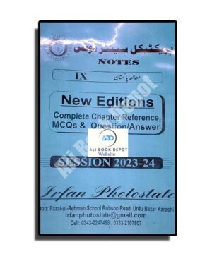 Mutala Pakistan - Notes Practical Center - Class 10