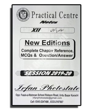 Mutala Pakistan - Notes Practical Centre - XII