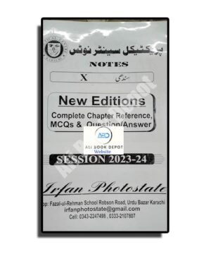 Sindhi- Notes Practical Center - Class 10