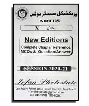 Urdu - Notes Practical Centre - Class 9