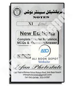 Urdu - Notes Practical Center - Class 11