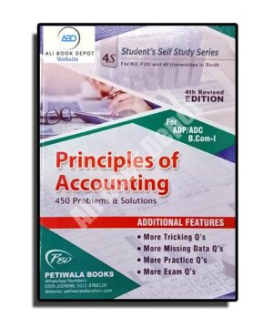 Accounting - Petiwala Publisher - B.Com. I