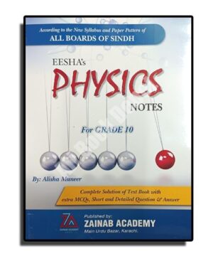 Physics - Zainab Academy - Class X Matric Science