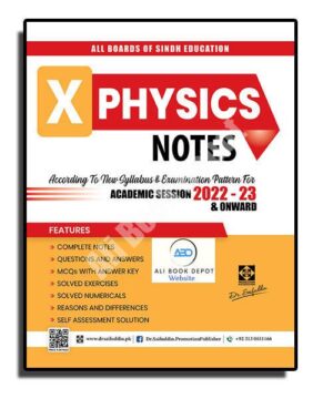 Physics - Saifuddin - Class 10 - Class X Science